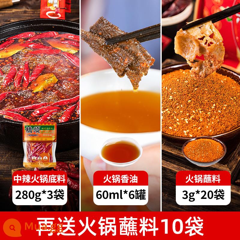 Trùng Khánh Cơ sở súp bơ Qiaotou 280g * 2 túi lẩu cay cũ gia vị cay Tứ Xuyên đích thực - 3 túi lẩu cũ + 6 lon dầu mè Lẩu + 20 túi đồ khô Lẩu