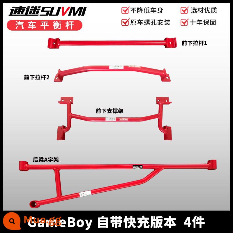 Khung gầm thanh cân bằng gameboy Wuling Hongguang miniI Macaron tăng cường và ổn định sửa đổi gia cố thanh chống nghiêng - Gameboy phiên bản sạc nhanh 4 chiếc