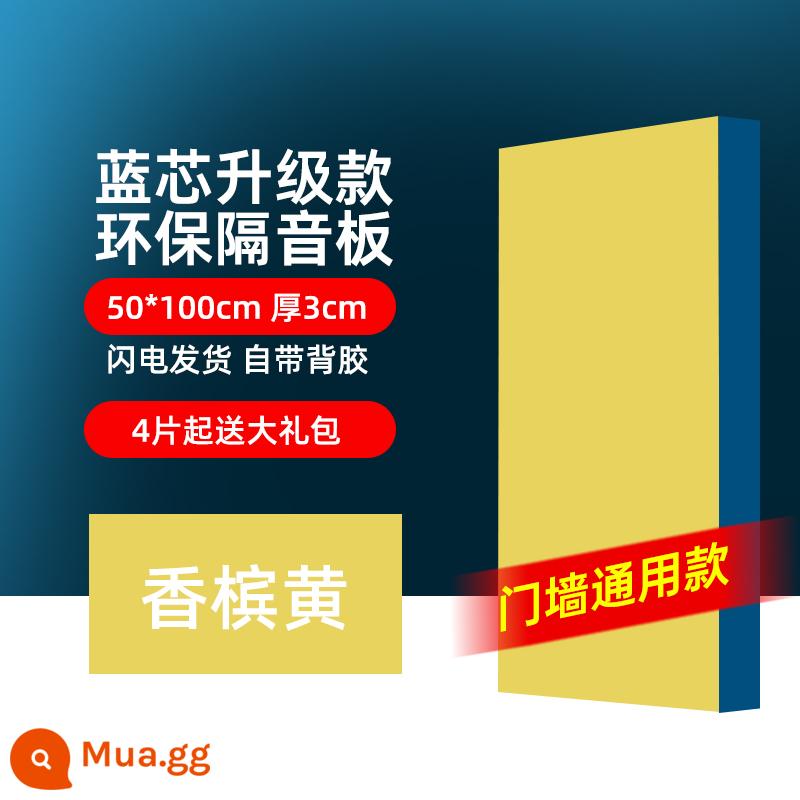 Bowang bông cách âm bông hấp thụ âm thanh bông siêu hấp thụ âm tường phòng ngủ nhà bảng cách âm nhãn dán tường nhãn dán cửa tạo tác cách âm - Lõi xanh 3CM màu vàng thân thiện với môi trường