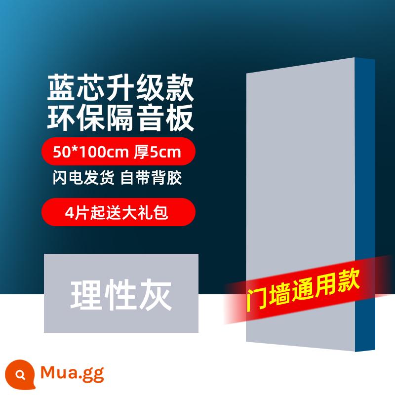 Bowang bông cách âm bông hấp thụ âm thanh bông siêu hấp thụ âm tường phòng ngủ nhà bảng cách âm nhãn dán tường nhãn dán cửa tạo tác cách âm - Lõi xanh thân thiện với môi trường màu xám 5CM