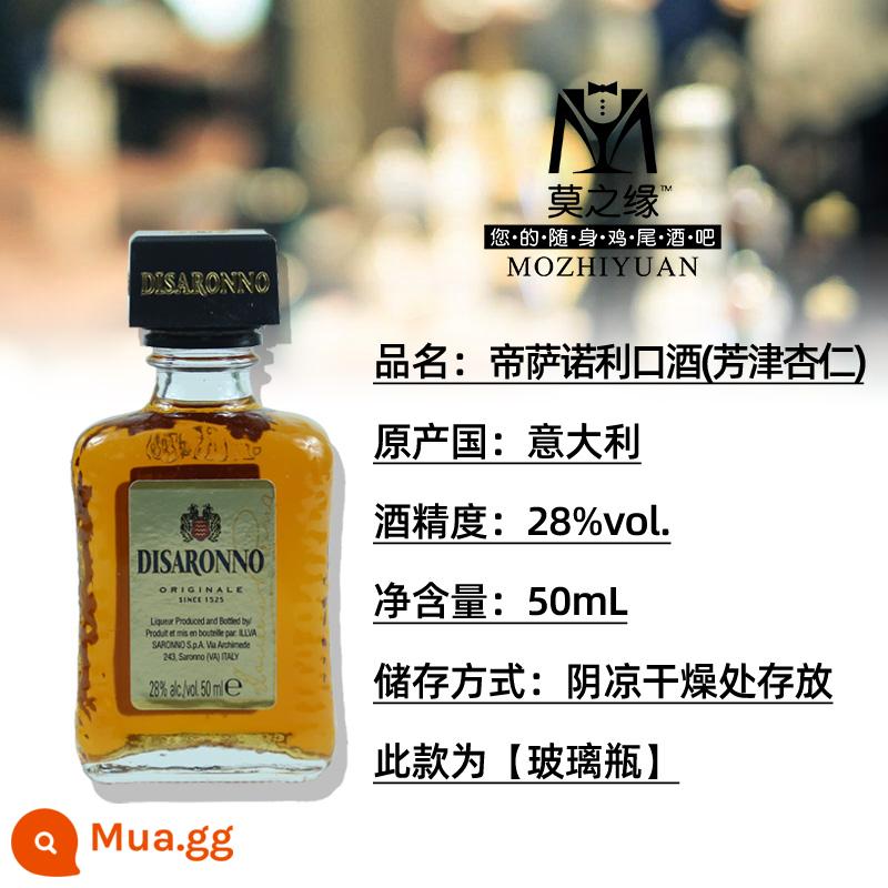 Rượu mùi anh đào Mozhiyuan Boss chai nhỏ 50mL dâu tây đào dưa dừa chuối cocktail - Rượu mùi Disano 50ml