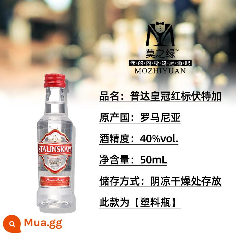 Rượu mùi anh đào Mozhiyuan Boss chai nhỏ 50mL dâu tây đào dưa dừa chuối cocktail - Trắng