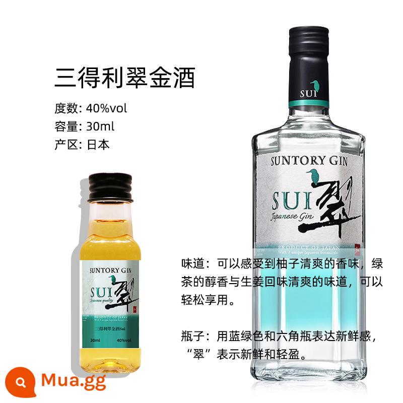 Nhà thực vật học, Monkey King 47, Sir Henry, Ji Fan, Nodis, Suntory Six Gins 30mL - Chai chia sẻ Suntory Jade Gin-30mL