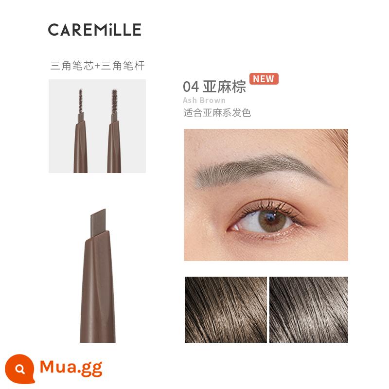 Caremille/Keman Xiaobai đầu tròn mỏng chì kẻ mày hai đầu không phai không thấm nước và mồ hôi lâu trôi người mới bắt đầu dễ sử dụng - 6# tam giác nạp lại 04 vải lanh màu nâu