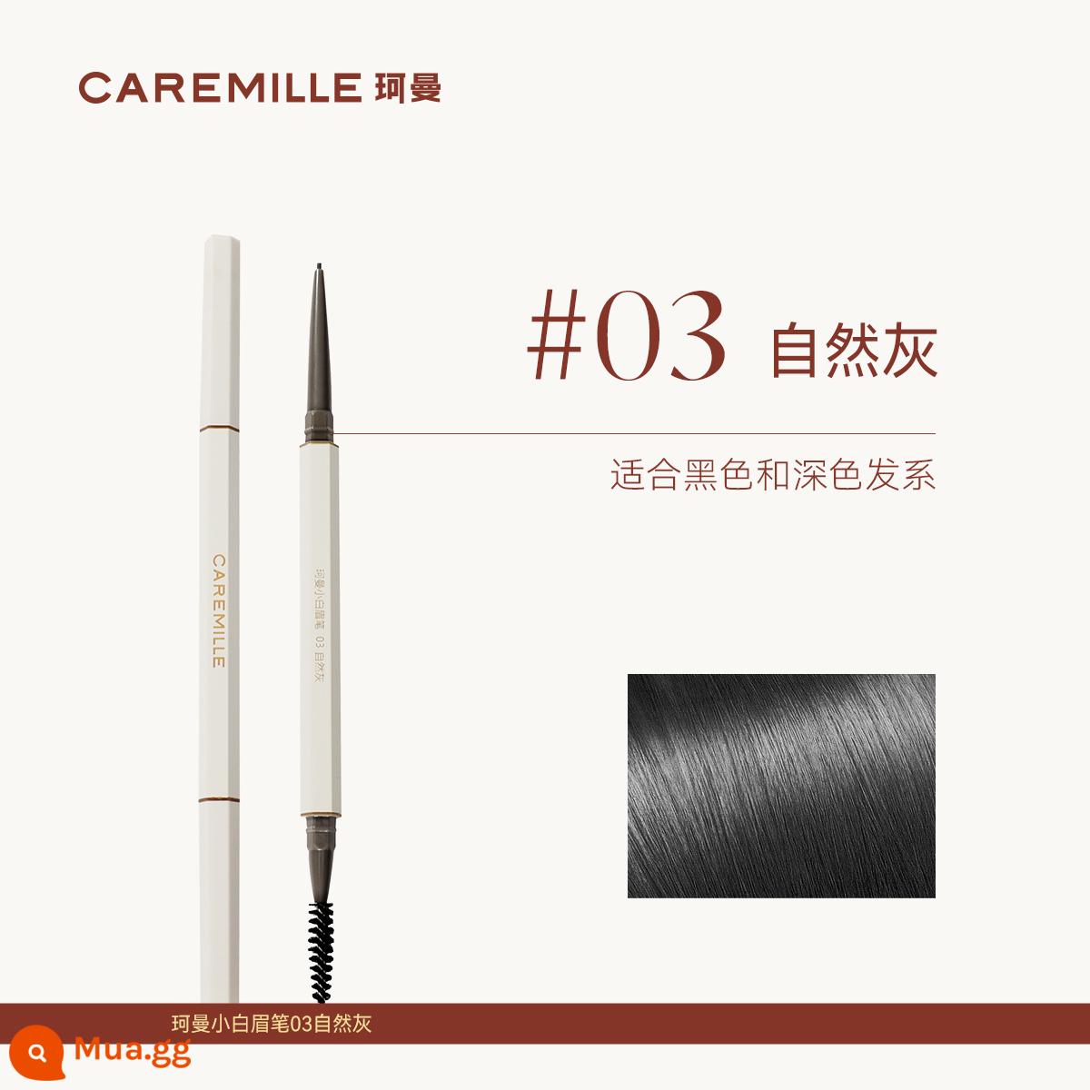 Caremille/Keman Xiaobai đầu tròn mỏng chì kẻ mày hai đầu không phai không thấm nước và mồ hôi lâu trôi người mới bắt đầu dễ sử dụng - 3# mẫu nâng cấp siêu mịn 03 màu xám tự nhiên (thùng bút màu trắng)