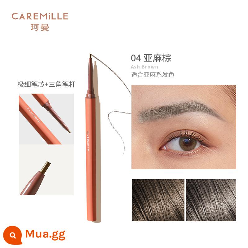 Caremille/Keman Xiaobai đầu tròn mỏng chì kẻ mày hai đầu không phai không thấm nước và mồ hôi lâu trôi người mới bắt đầu dễ sử dụng - 7# mẫu nâng cấp siêu mịn 04 vải lanh màu nâu