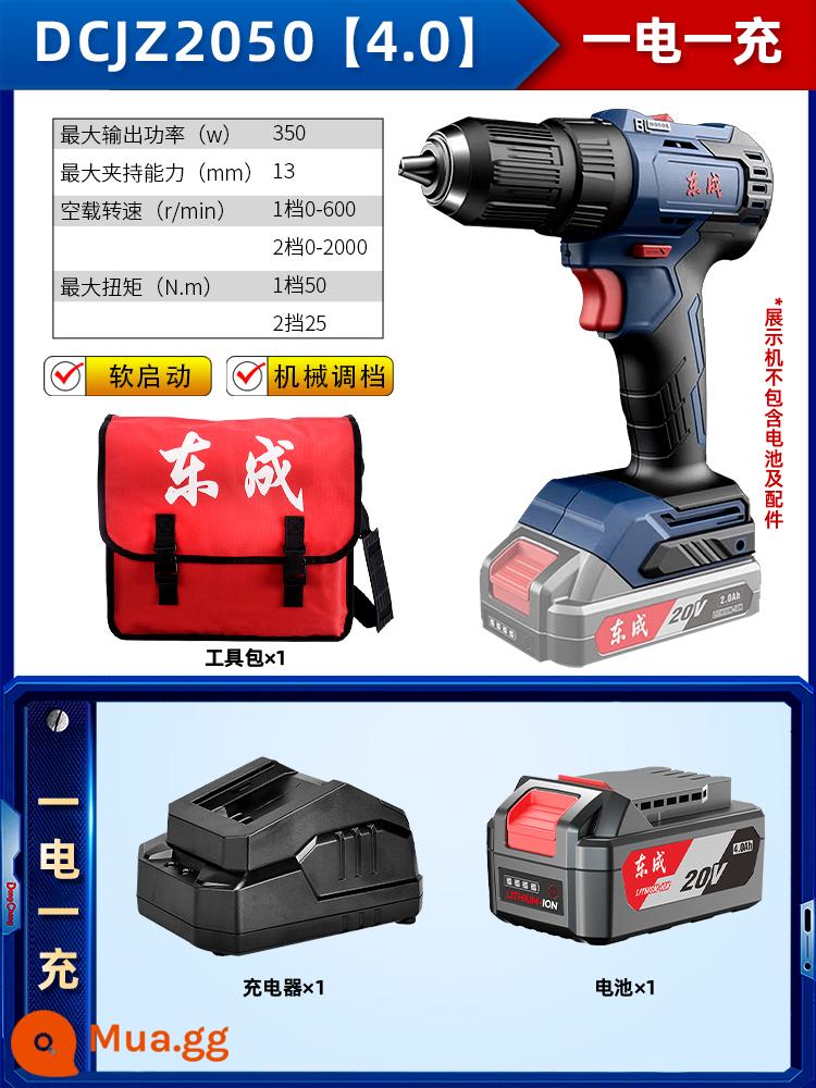 Đông Thành Không Chổi Than Máy Khoan Điện Pin Lithium Máy Khoan Tác Động 20V Sạc Máy Khoan Điện Đông Thành Điện Mô-men Xoắn Cao Máy Khoan Điện - DCJZ2050[4.0] Một lần sạc và một lần sạc