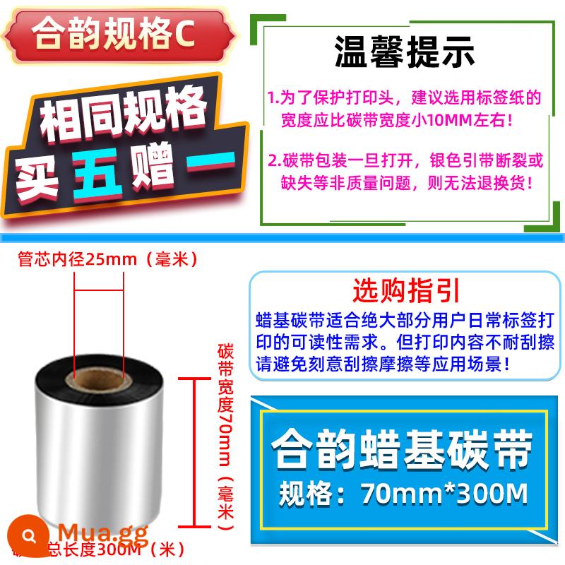 Tương thích với máy in mã vạch Argox Lixiang cp-2140m cuộn dây đai carbon máy dán nhãn CP2140M ruy băng mực truyền nhiệt Tấm đồng 2140m giấy nhãn tự dính ruy băng giấy than đen - [Đặc điểm C] Ruy băng gốc sáp 70mm*300m [Mua 5 tặng 1]