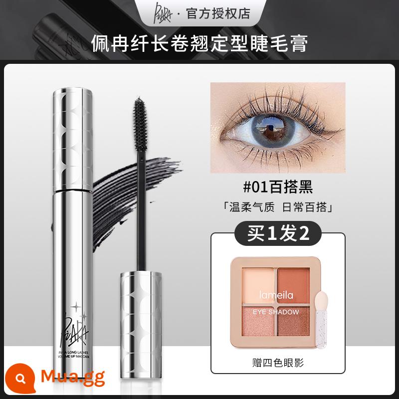 piara mascara chống thấm nước khuôn mẫu xoăn dài mảnh mai không nhòe không tẩy lớp trang điểm dày đặc đầu nhỏ mỏng nữ tự nhiên - Phấn mắt bốn màu đa năng không có màu đen