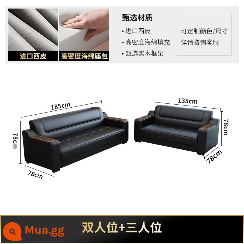 Sofa văn phòng đơn giản hiện đại bàn cà phê kết hợp kinh doanh da sofa văn phòng văn phòng tiếp tân phòng tiếp tân - Sofa hai người + ba người, kinh doanh đơn giản và hiện đại