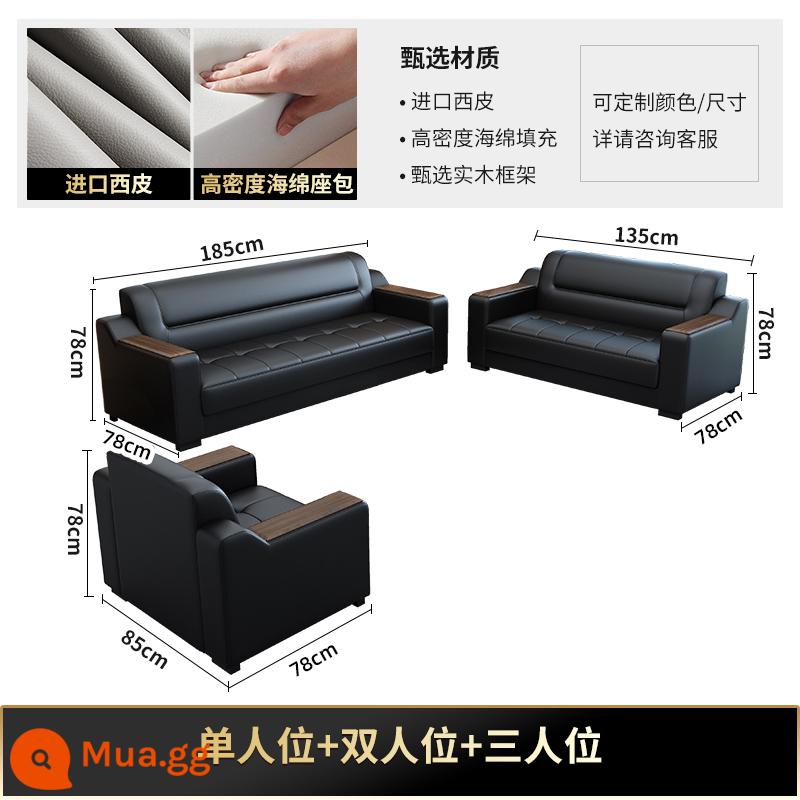 Sofa văn phòng đơn giản hiện đại bàn cà phê kết hợp kinh doanh da sofa văn phòng văn phòng tiếp tân phòng tiếp tân - Sofa đơn + hai + ba người, kinh doanh đơn giản và hiện đại