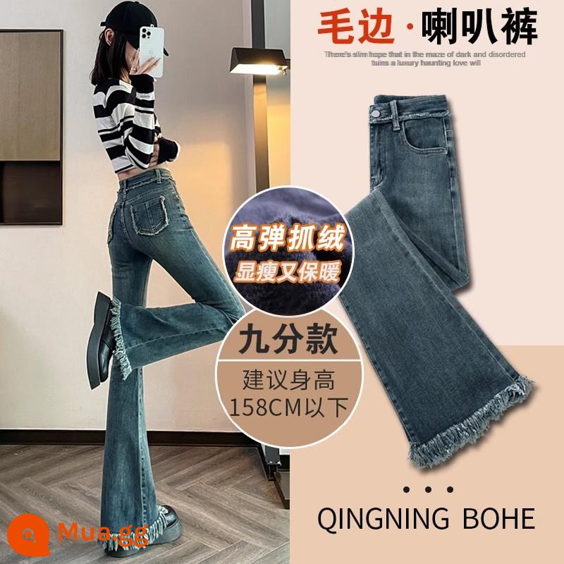 Quần jeans cạp trễ cho nữ xuân thu 2024 mới kiểu dáng retro cạp cao hình móng ngựa cộng với quần ống loe nhung dành cho người nhỏ nhắn - Nhung mỏng chín điểm màu xanh retro-chiều cao khuyến nghị dưới 158CM