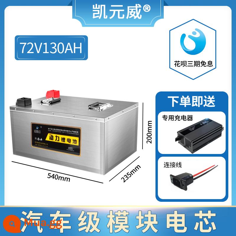 48V60V72 volt hai bánh ba bốn bánh xe điện năng lượng mới pin lithium pin dung lượng lớn thiết bị máy móc nông nghiệp lưu trữ năng lượng - Pin loại A 72V130A [an toàn và bền bỉ]