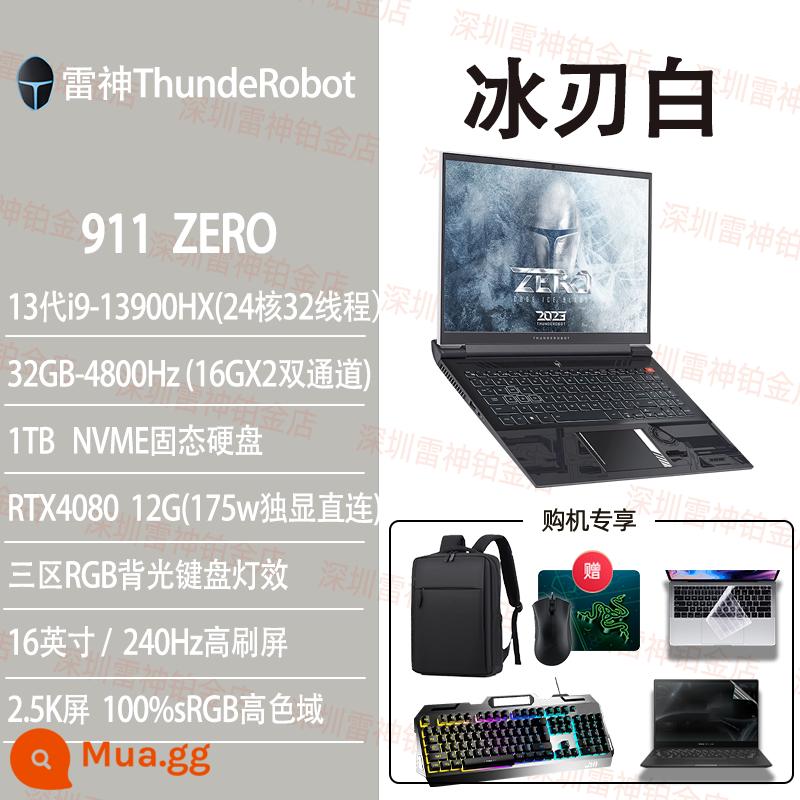 Thor ZERO2023 911 Bumblebee Máy tính xách tay chơi game chế độ kép Core i9 HD 4K thế hệ thứ 13 4090 đầy máu - i9-13900HX RTX4080 2,5K/240Hz màu trắng thế hệ thứ 13