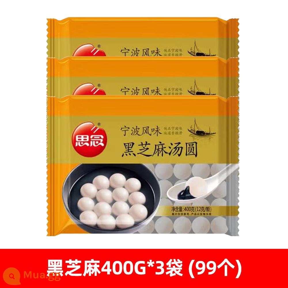 Thiếu Tangyuan Hồng Ruyi Tangyuan Nước ép rau nhồi mè đen Yuanxiao Bán thành phẩm đông lạnh Bữa sáng cho trẻ em - Cơm nắm mè đen kiểu Ninh Ba 400g * 3 túi (khoảng 99 miếng)