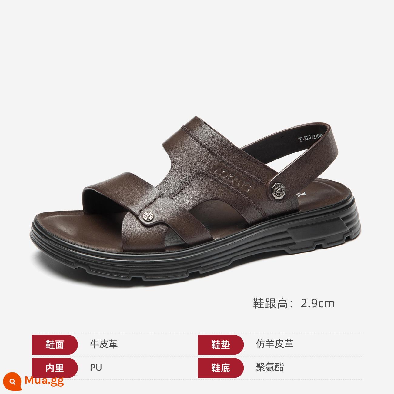 Aokang Nam Mùa Hè Nam Giày Sandal Thời Trang Đinh Tán Thoải Mái Thoáng Khí Da Đế Mềm Giày Đi Biển - Nâu T223721048