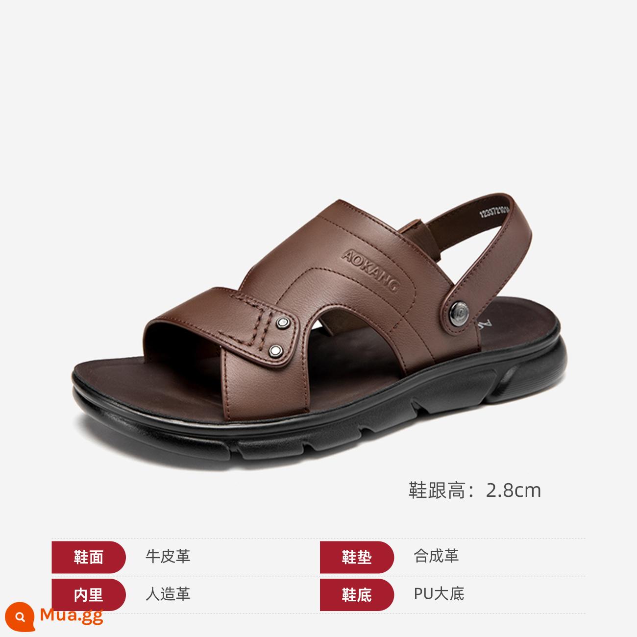 Aokang Nam Mùa Hè Nam Giày Sandal Thời Trang Đinh Tán Thoải Mái Thoáng Khí Da Đế Mềm Giày Đi Biển - Nâu1233721014