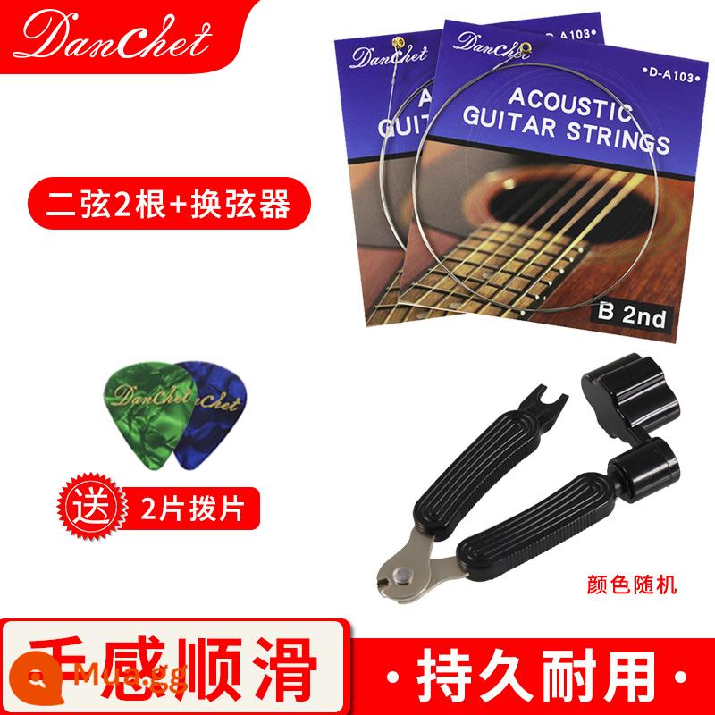 Dụng cụ thay dây ba trong một dây đàn guitar, dụng cụ cắt dây đàn guitar acoustic dân gian, dụng cụ cắt dây, cuộn dây, dụng cụ kéo đinh và phụ kiện nón - Bộ đổi dây + dây thứ 2 ballad-A103