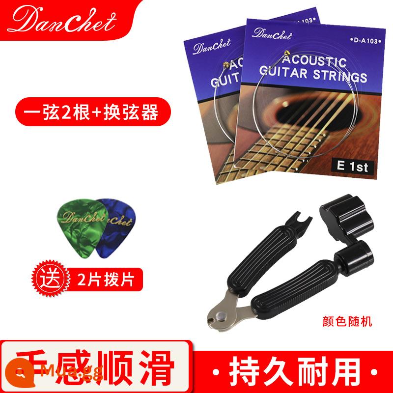 Dụng cụ thay dây ba trong một dây đàn guitar, dụng cụ cắt dây đàn guitar acoustic dân gian, dụng cụ cắt dây, cuộn dây, dụng cụ kéo đinh và phụ kiện nón - Bộ đổi dây + ballad-A103 2 dây mỗi dây