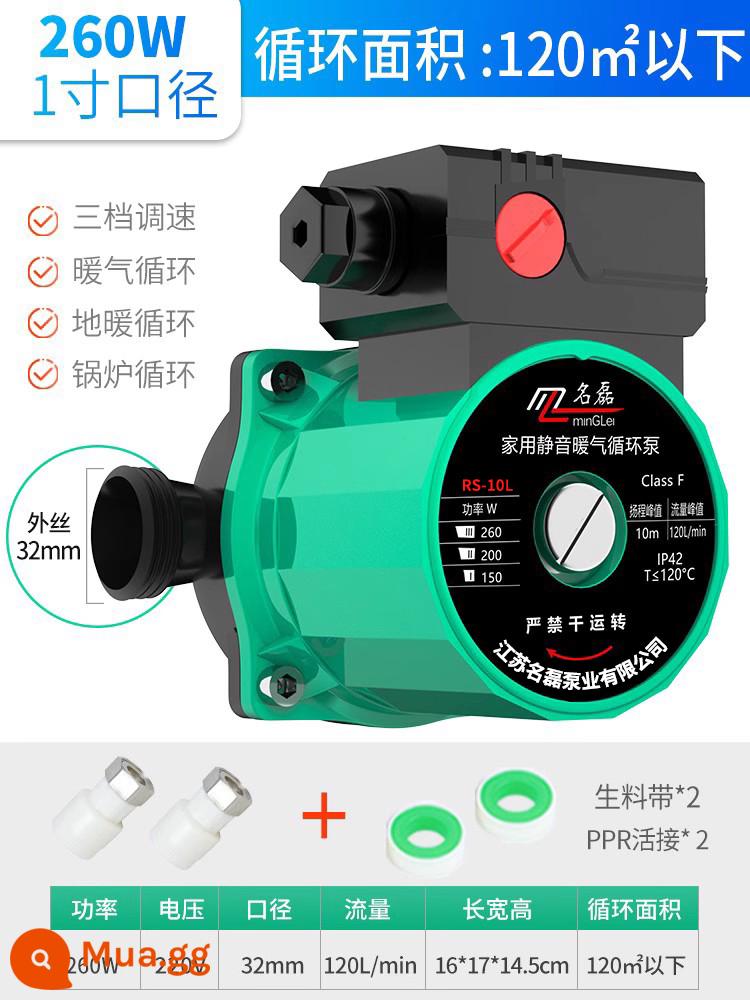 Sưởi ấm tuần hoàn bơm hộ gia đình im lặng 220 v sàn nhỏ sưởi ấm sàn sưởi ấm nồi hơi ống nước nóng trở lại lá chắn bơm máy bơm nước - [Mẫu im lặng 260W] 1 inch + PPR