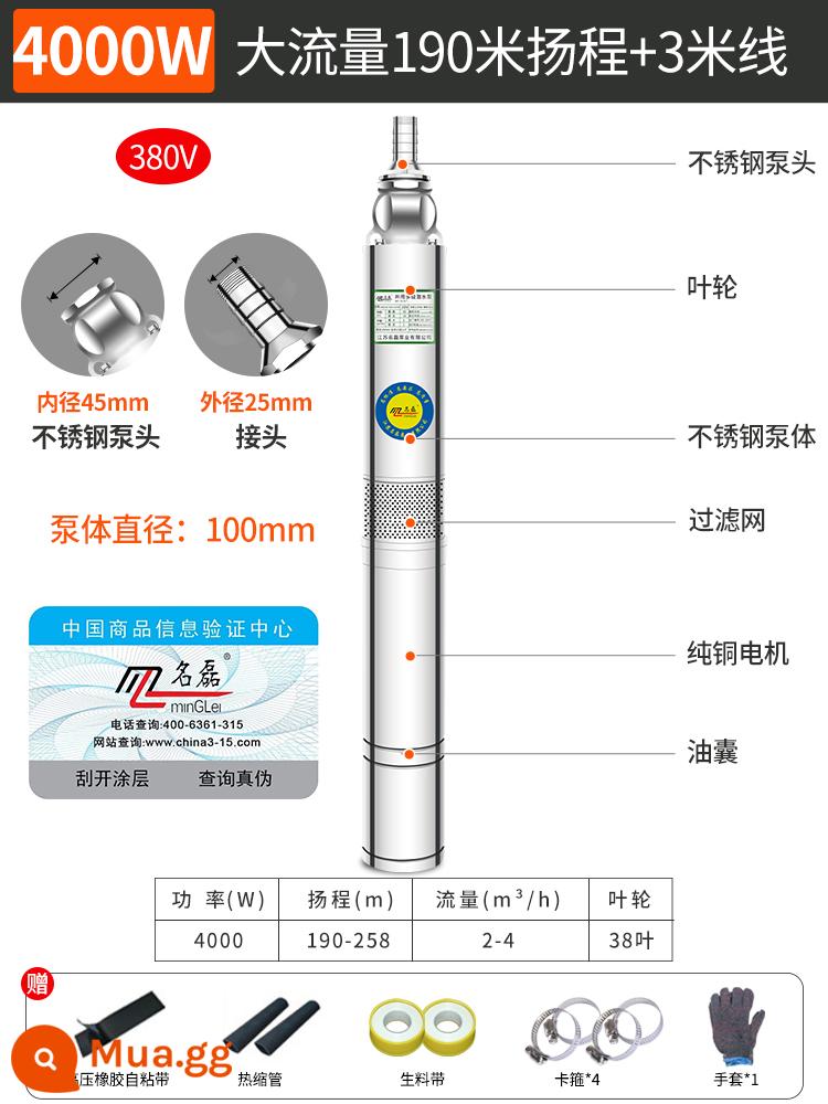 Máy bơm giếng sâu bằng thép không gỉ máy bơm chìm 220v380v máy bơm nước nâng cao lưu lượng lớn hộ gia đình máy bơm nước sâu máy bơm nước - [Nâng cực cao] Thép không gỉ 304 4000W