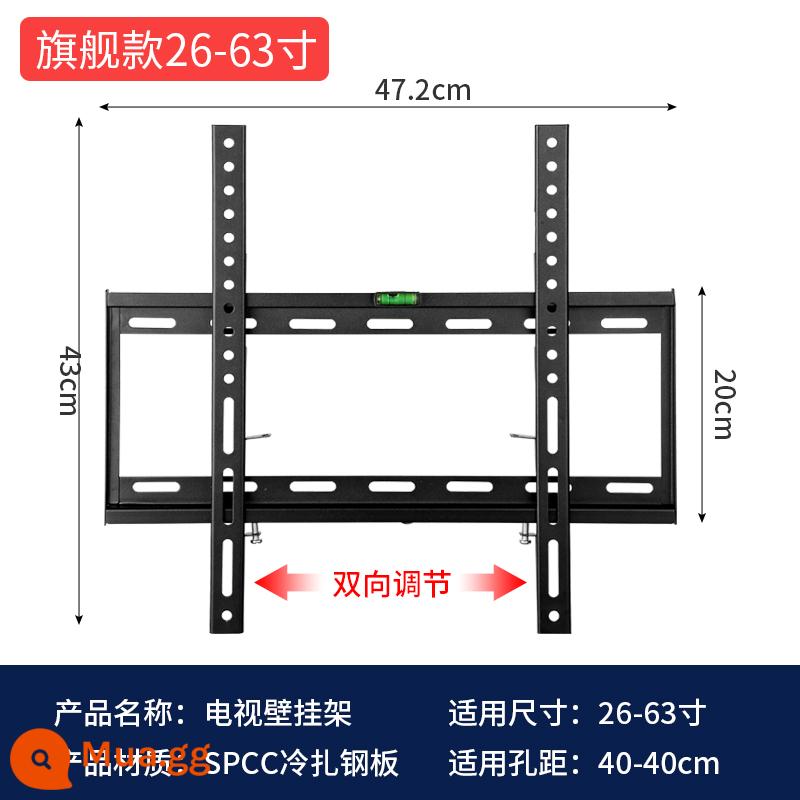 Giá treo tivi Changhong Konka Xiaomi TCL32-65 inch đa năng Skyworth Hisense khung treo tường đa năng treo tường - [Mẫu hàng đầu] Giá tích hợp 26-63 inch [dày]