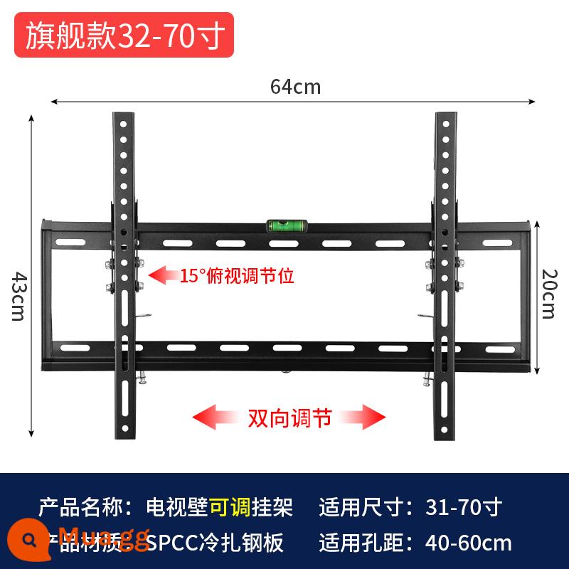 Giá treo tivi Changhong Konka Xiaomi TCL32-65 inch đa năng Skyworth Hisense khung treo tường đa năng treo tường - [Mẫu hàng đầu] Giá đỡ độ cao có thể điều chỉnh đặc biệt 32-70 inch [dày]