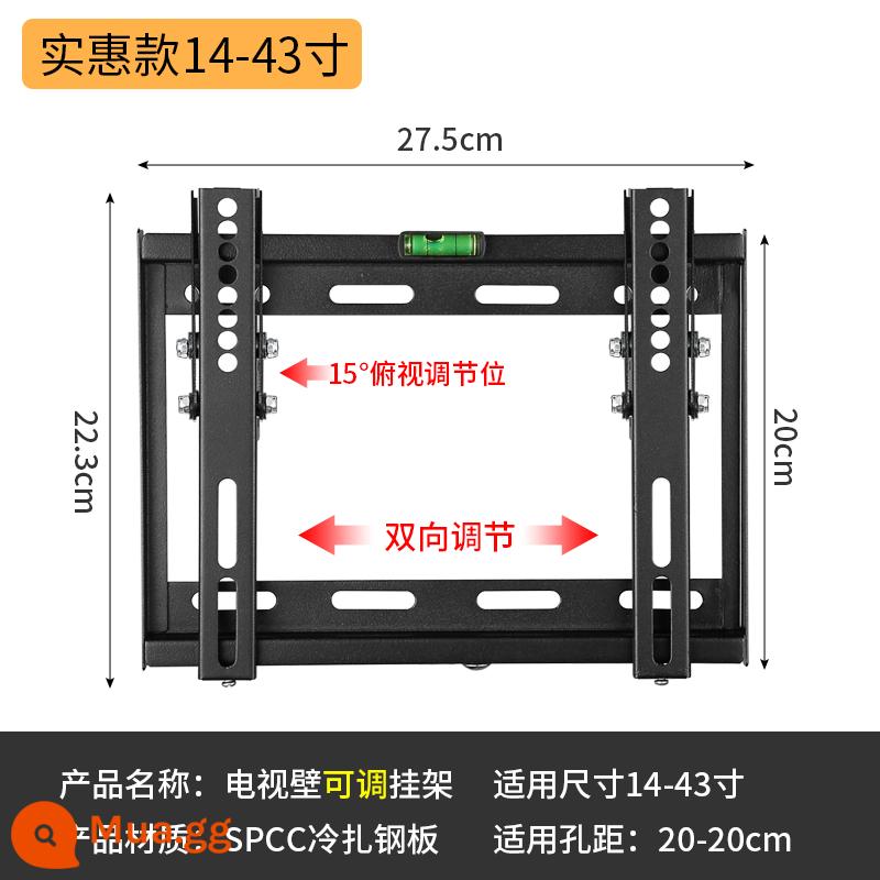 Giá treo tivi Changhong Konka Xiaomi TCL32-65 inch đa năng Skyworth Hisense khung treo tường đa năng treo tường - [Mẫu giá cả phải chăng] Móc treo độ cao có thể điều chỉnh đặc biệt 14-43 inch