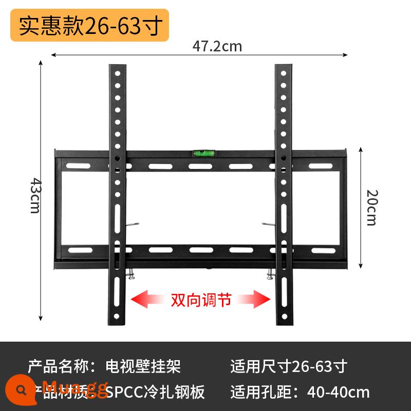 Giá treo tivi Changhong Konka Xiaomi TCL32-65 inch đa năng Skyworth Hisense khung treo tường đa năng treo tường - [Giá cả phải chăng] Giá chụp tích hợp 26-63 inch