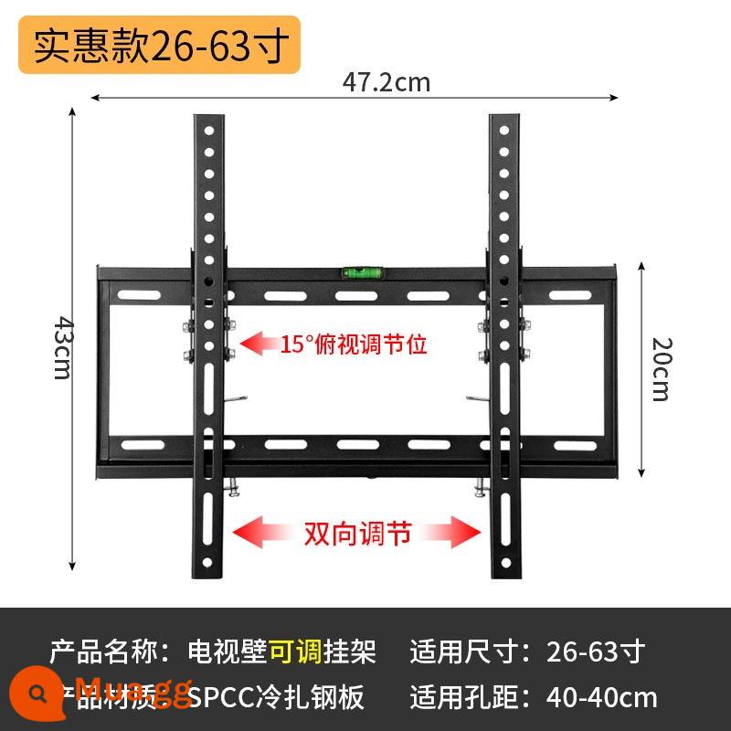 Giá treo tivi Changhong Konka Xiaomi TCL32-65 inch đa năng Skyworth Hisense khung treo tường đa năng treo tường - [Giá cả phải chăng] Móc treo độ cao có thể điều chỉnh đặc biệt 26-63 inch