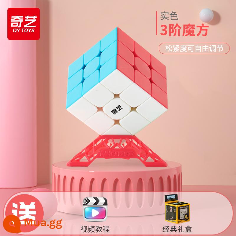 Qiyi Khối Rubik bậc ba 3 24 4 cạnh tranh từ bậc năm khối đặc biệt đồ chơi giáo dục trẻ em thay đổi vô hạn ba chiều - Cấp 3 [màu đặc] + video hướng dẫn.