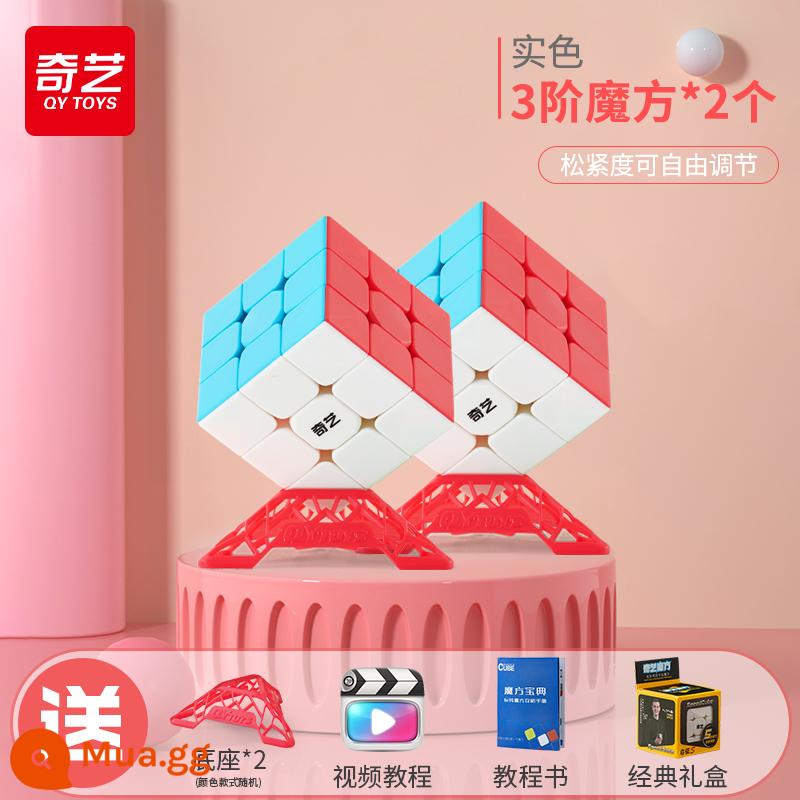 Qiyi Khối Rubik bậc ba 3 24 4 cạnh tranh từ bậc năm khối đặc biệt đồ chơi giáo dục trẻ em thay đổi vô hạn ba chiều - Màu trơn cấp 3 [Giảm giá đặc biệt: Mua một tặng một]