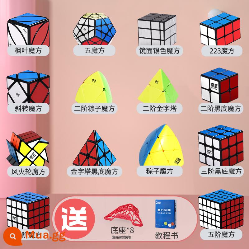 Qiyi Rubik's Cube ba, ba, bốn, bốn thứ tự kim tự tháp gương hình đặc biệt đặt trọn bộ kết hợp trơn tru cho người mới bắt đầu xoay lá phong - Gói 14 mảnh Rubik [Sách + Đế khối Rubik miễn phí