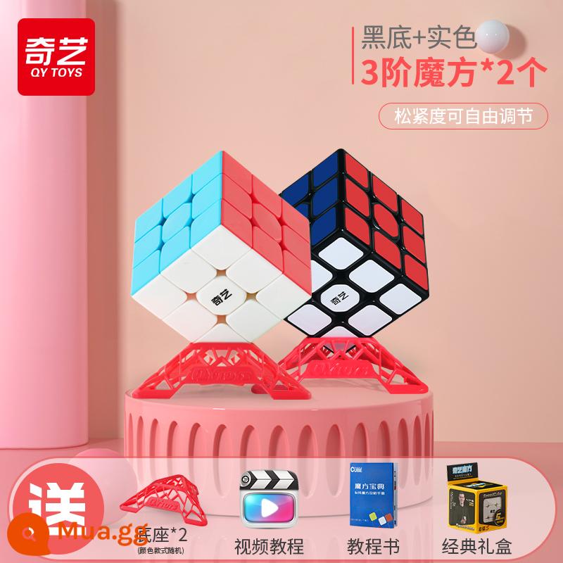 Qiyi Khối Rubik bậc ba 3 24 4 cạnh tranh từ bậc năm khối đặc biệt đồ chơi giáo dục trẻ em thay đổi vô hạn ba chiều - Cấp độ 3 [kết hợp hai màu] đi kèm: sách hướng dẫn + đế + video hướng dẫn.