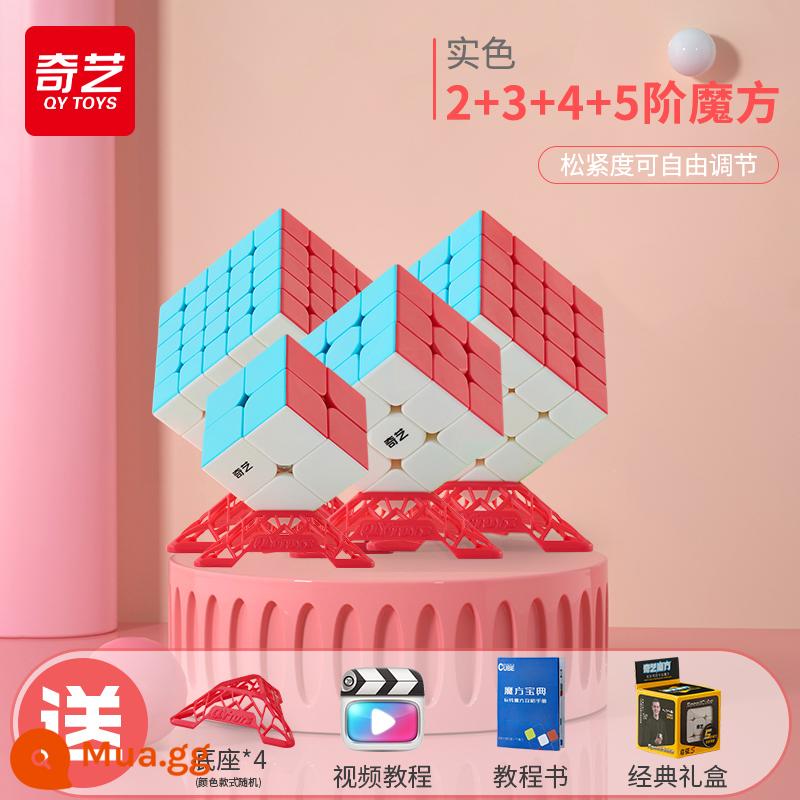 Qiyi Khối Rubik bậc ba 3 24 4 cạnh tranh từ bậc năm khối đặc biệt đồ chơi giáo dục trẻ em thay đổi vô hạn ba chiều - Cấp độ 2+3+4+5 [màu đặc] đi kèm: sách hướng dẫn + đế + video hướng dẫn.