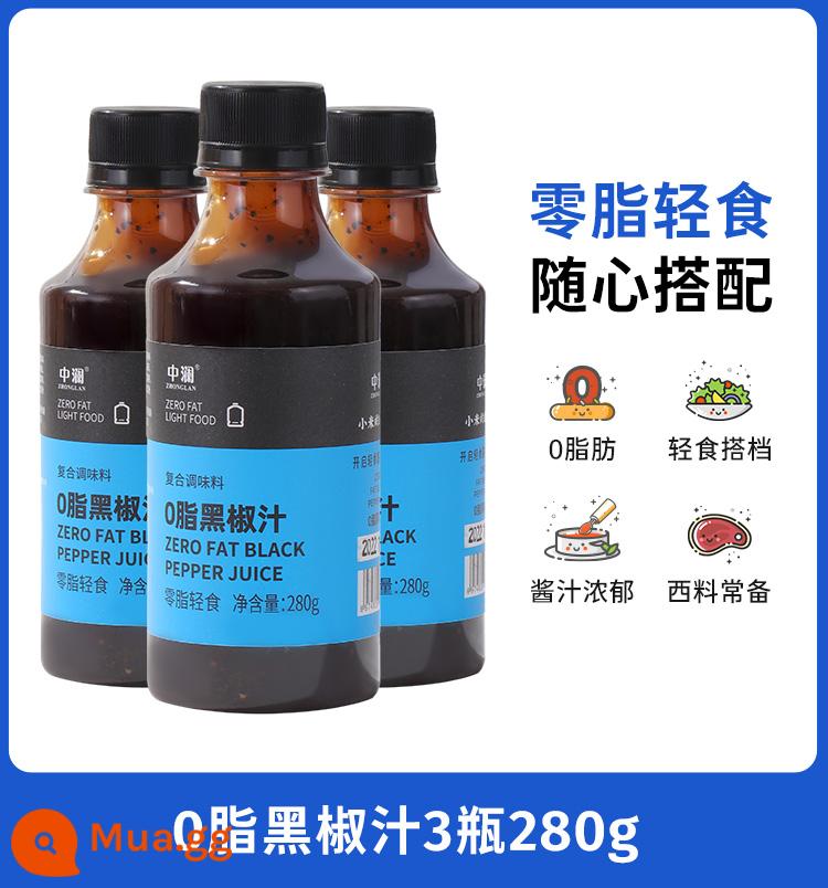 Sốt tiêu đen ít béo Sốt tiêu đen kem thương mại bít tết chiên sốt gia vị sốt mì ống - [Chai thứ ba 0 nhân dân tệ] Nước ép tiêu đen 0 béo 280g