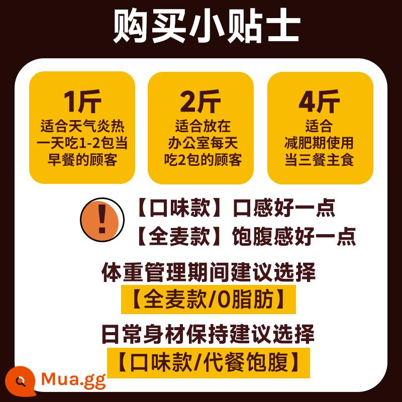 Cà phê dừa thô Bánh mì nguyên cám Khoai tây tím Hạt chia Bữa sáng Thay thế bữa ăn Các loại ngũ cốc khác Ít saccharin Bữa sáng ít chất béo Bánh mì nướng làm no - [Nhắc nhở ấm áp] Giá được đồng bộ hóa với Double 11, từ chối giá thầu sai