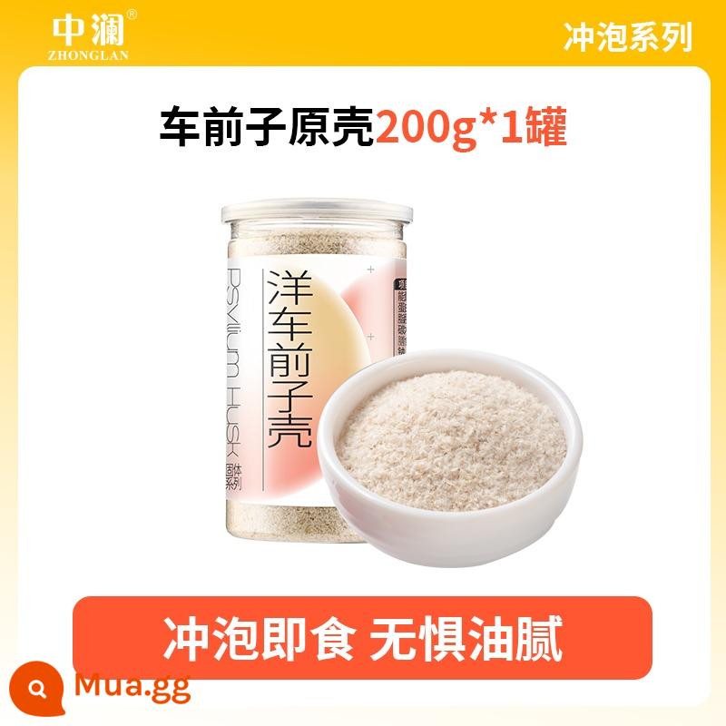 Zhonglan psyllium husk bột ăn sáng ủ đồ uống nướng chế độ ăn uống chất xơ bột thay thế bữa ăn ketogenic lá bắc tròn psyllium husk bột - Vỏ hạt mã đề 200g [vị ngon khi pha]