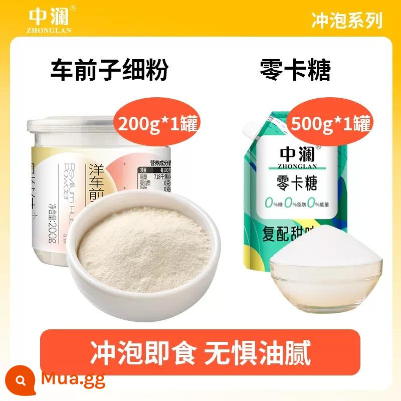 Zhonglan psyllium husk bột ăn sáng ủ đồ uống nướng chế độ ăn uống chất xơ bột thay thế bữa ăn ketogenic lá bắc tròn psyllium husk bột - Bột hạt mã đề 200g*1 lon + đường không calo 500g