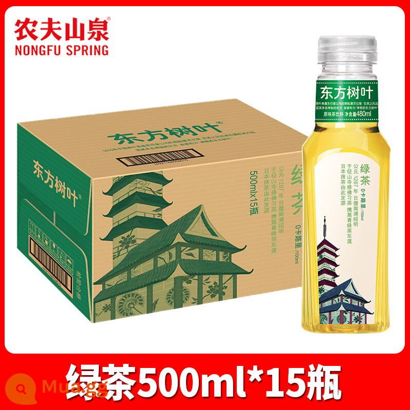 Nongfu Spring Oriental Leaf Trà Ô long đen Không đường Uống 500ml FCL Bán buôn Ưu đãi đặc biệt Trà hoa nhài 900 - [500ml*15 chai]Trà xanh[Hàng có sẵn]