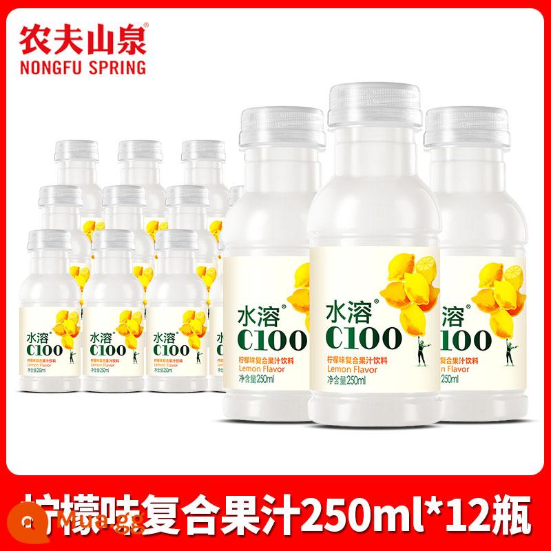 Nước ép hợp chất tan trong nước Nongfushangquan 445ml * 15 chai nguyên hộp bán buôn chanh vỏ xanh cam vitamin VC uống - [250ml *12 chai] Hương chanh