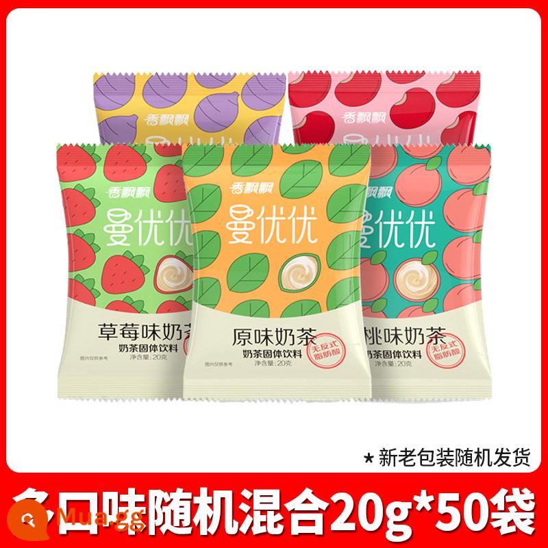 Xiangpiao Người đàn ông chính hãng YouYou Red Bean Milk Tea Nước giải sản đồ uống theo hộp Bán buôn túi Plasses Túi nhỏ Hộp quà tặng Falter Taro gốc - [50 túi] Nhiều hương vị được trộn ngẫu nhiên