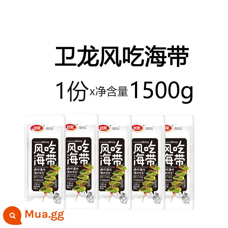 Weilong hương vị ăn tảo bẹ 500g cân số lượng lớn tảo bẹ cay dưới bữa ăn nhẹ món ăn nhẹ thức ăn văn phòng - [Tảo bẹ] 3 pound