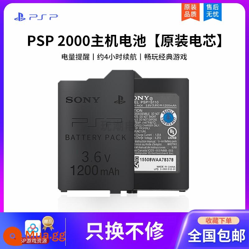 Sony pin psp chính hãng 1000 thẻ nhớ psp3000 cáp dữ liệu sạc thẻ nhớ psp2000 - Pin PSP-2000 đặc biệt [pin gốc]❤ tài nguyên trò chơi miễn phí