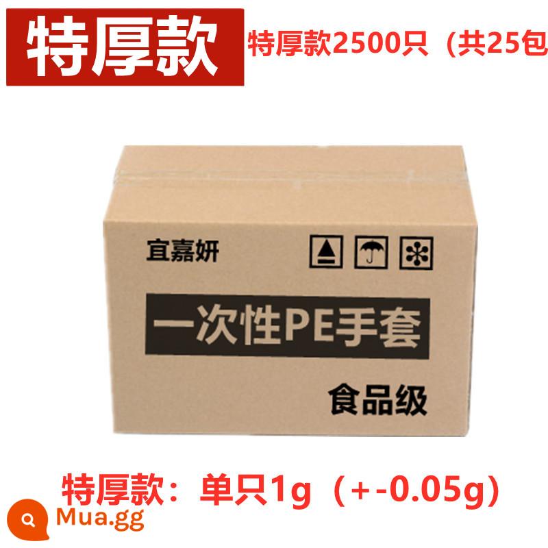 Găng tay dùng một lần cấp thực phẩm đặc biệt đầy đủ hộp màng nhựa dày pe trong suốt thương mại phục vụ nhà bếp quản lý cửa hàng - [Túi] hộp nhỏ cực dày với tổng số 2500 chiếc. Kích thước lớn phù hợp để làm tóc tôm hùm.