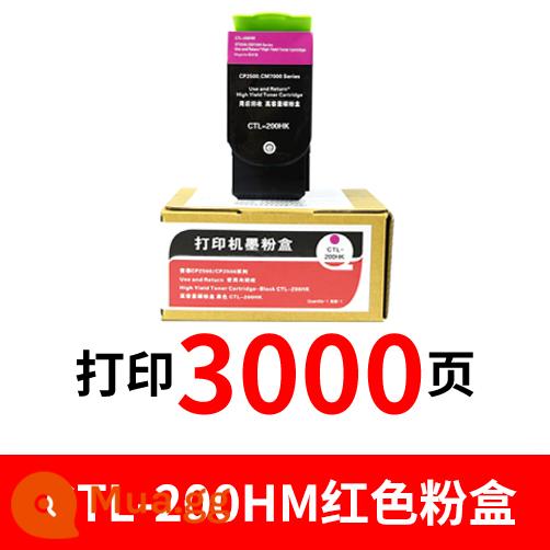 Thích hợp cho hộp bột Pento cp2500dn Hộp mực Pento cp2506dn cm7000fdn cm7100fdn cp2510dn cm7006fdn CM7115 CM7105DN CTL-350H - CTL-200HM đỏ nhỏ gọn (3000 trang)