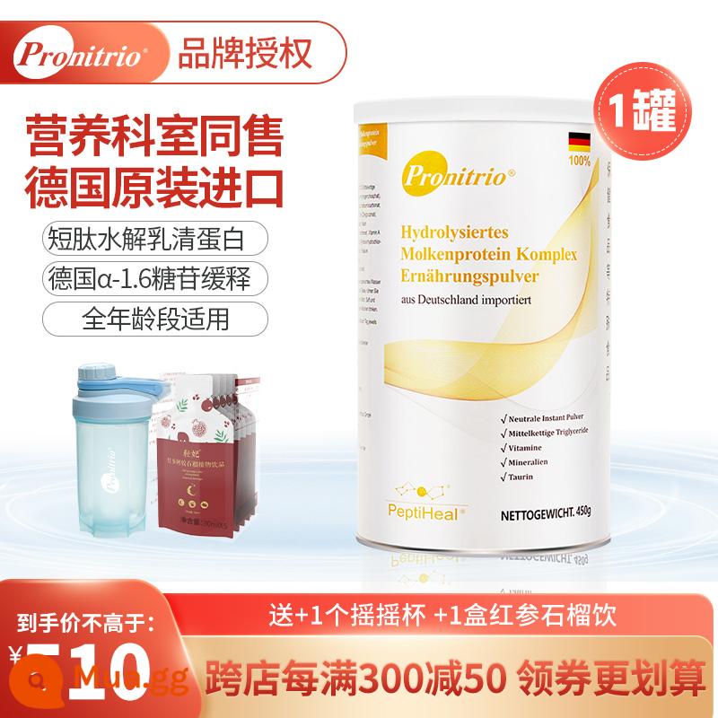 清 Thủy phân bột sữa peptide ngắn sơ yếu lý lịch các loại protein nhập khẩu của Đức nhập khẩu Dinh điểm Trung bình và người cao tuổi - Bột protein peptide ngắn thủy phân 450g x 1 lon