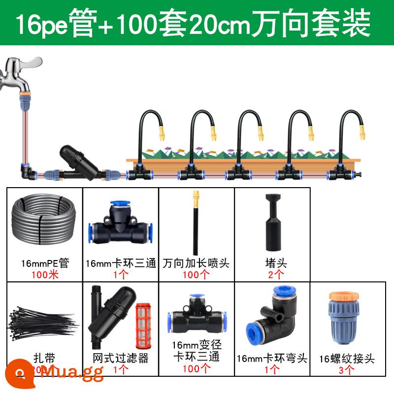 Vòi tưới tự động đa năng tưới hiện vật nguyên tử hóa phun tưới micro-tưới phun làm mát phun thiết bị - 100m ống 16pe + 100 bộ đầu phun đa năng 20cm