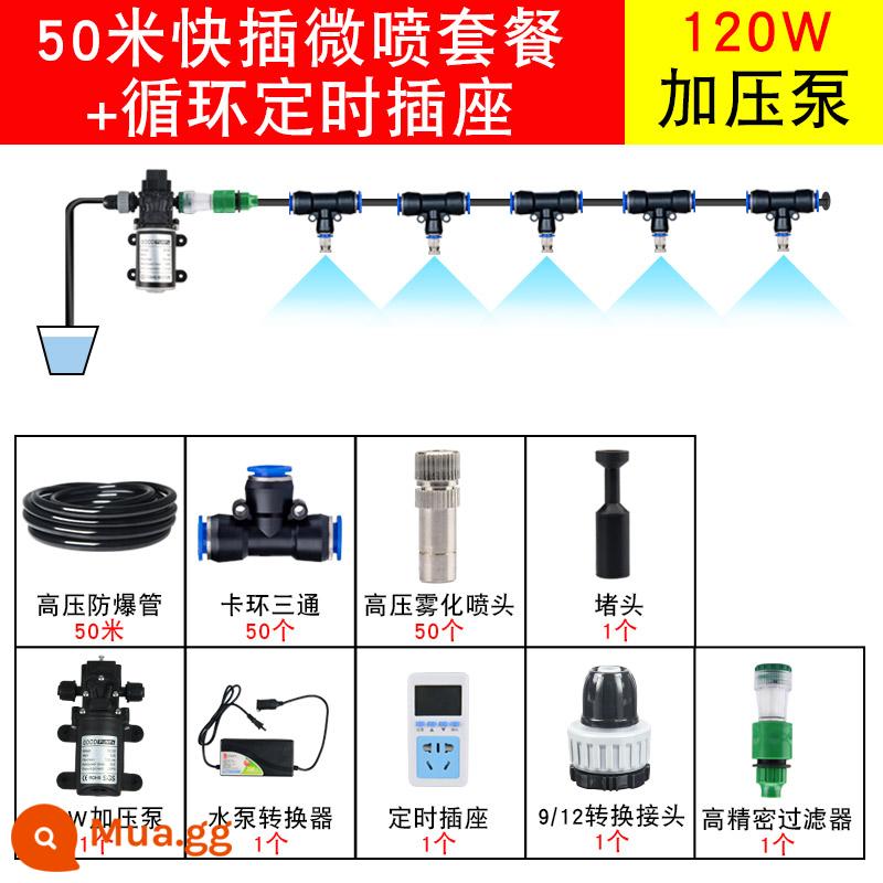 Công trường, nhà xưởng, loại bỏ bụi phun, nguyên tử hóa thời gian, đầu phun vi mô, thiết bị khử bụi, hệ thống phun bao vây, làm mát - Máy bơm áp lực 120w + ổ cắm định giờ tuần hoàn + bộ phun siêu nhỏ cắm nhanh 50m 9/12