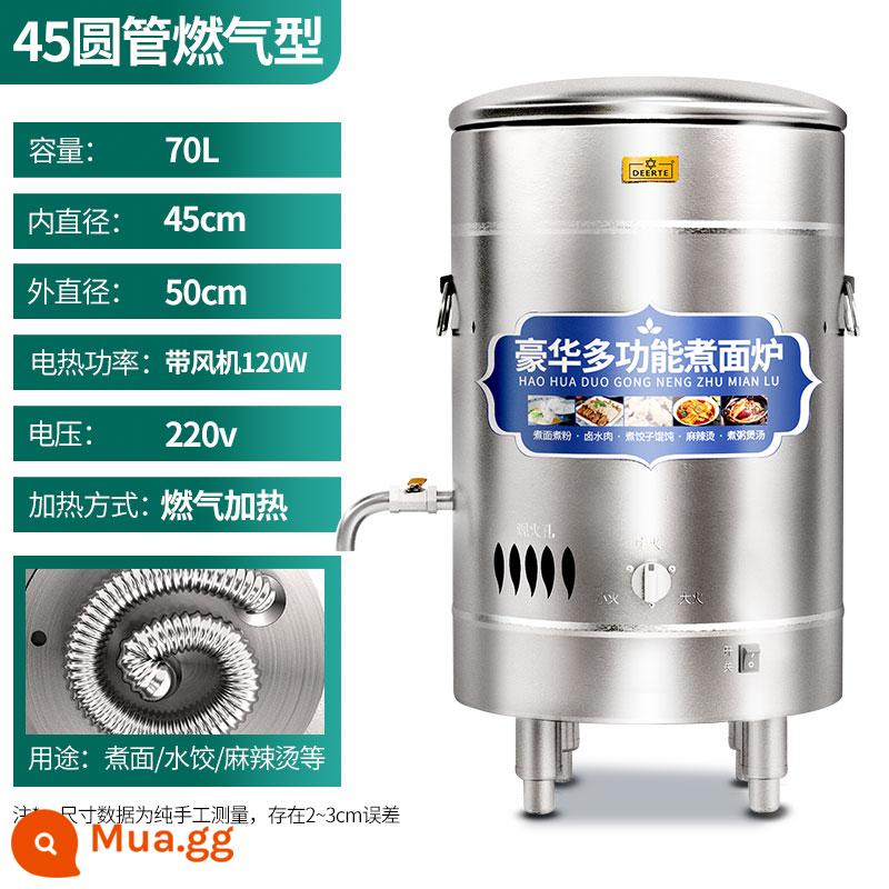 Delt Thương Mại Đa Chức Năng Bếp Gas Nấu Mì Thùng Điện Làm Nóng Khí Nồi Canh Nước Muối Tiết Kiệm Nấu Súp Cháo - Máy thở ống tròn khí loại 45/70L - 6 ống xả chữa cháy